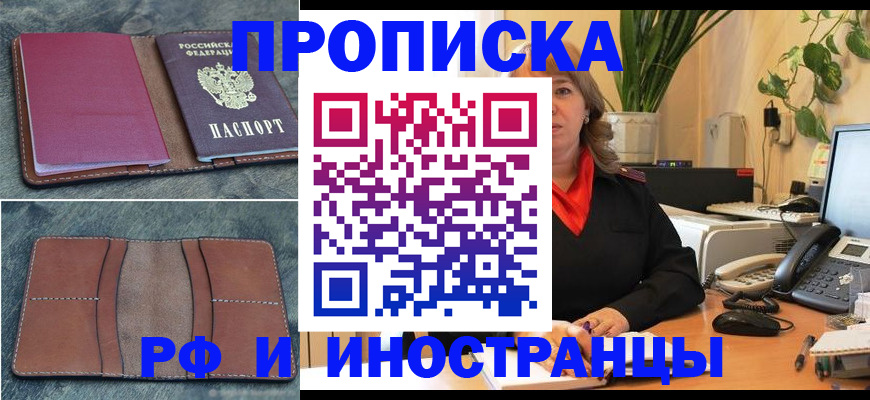 регистрация для школы в Воронеже